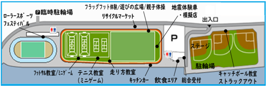 sports festa2025map